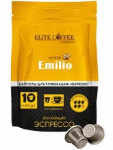 Кофе в капсулах Elite Coffee Collection Emilio ( Элит Кофе Коллекшн Эмилио), упаковка 10 капсул, формат Nespresso