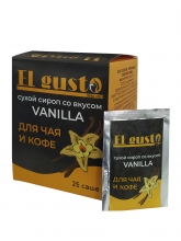 Сухой сироп El Gusto VANILLA (Эль Густо Ваниль), 25 саше по 5 г