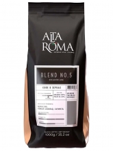 Кофе в зернах  Alta Roma Blend N0.5 (Alta Roma Blend N0.5)  1 кг, вакуумная упаковка